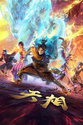 参保缴费明细查询界面示意