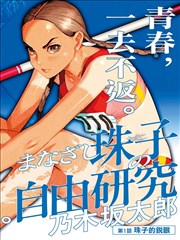 就业创业服务模块示意